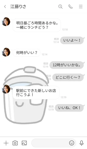 [LINE着せ替え] ちゃぷちゃぷバケツの画像4