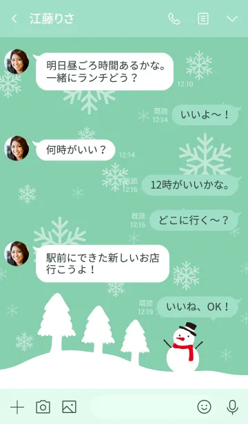 [LINE着せ替え] 雪降る-緑-＠冬特集3の画像4