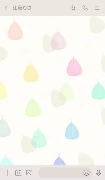 [LINE着せ替え] 葉っぱ 重ね カラフル8の画像3