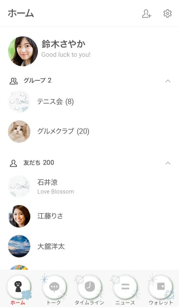 [LINE着せ替え] 手書きのお花くすみカラー17の画像2