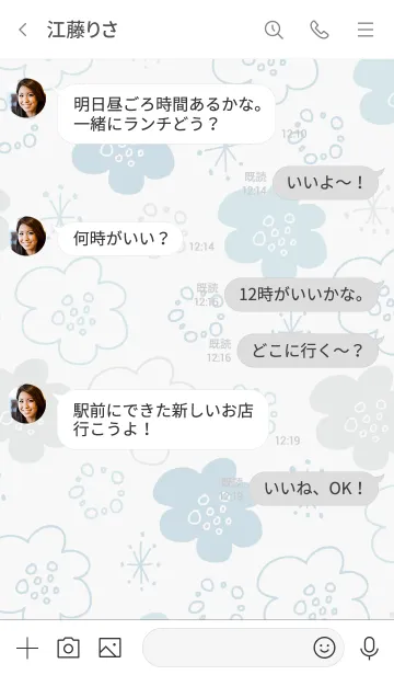 [LINE着せ替え] 手書きのお花くすみカラー17の画像4