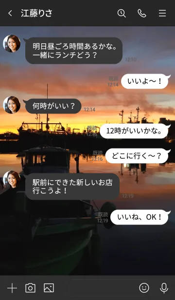 [LINE着せ替え] 釣りに行こ！はよ行こ！の画像4