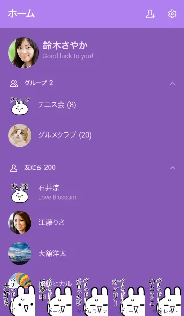 [LINE着せ替え] 【バリャドリード】命！好き名前着せかえの画像2