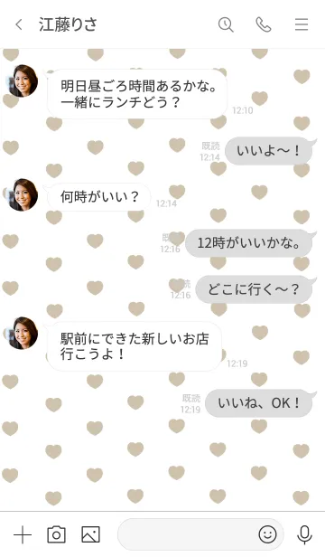[LINE着せ替え] HEART(BEIGE)の画像4
