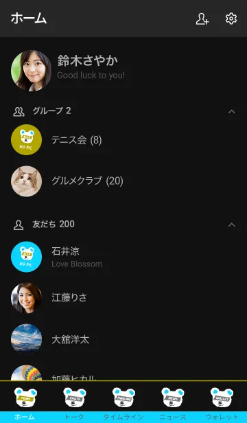 [LINE着せ替え] ミニ ベアー 32の画像2