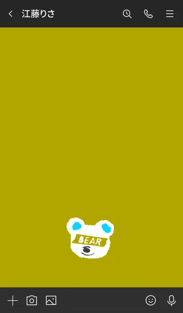 [LINE着せ替え] ミニ ベアー 32の画像3