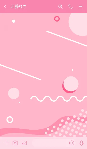 [LINE着せ替え] Abstract Geometric Wild Watermelonの画像3