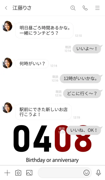 [LINE着せ替え] 0408 BOAの画像4