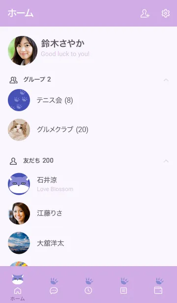 [LINE着せ替え] チベットスナギツネの着せかえ 青/紫の画像2