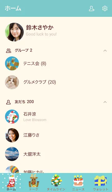 [LINE着せ替え] 走る☆サンタクロース1の画像2