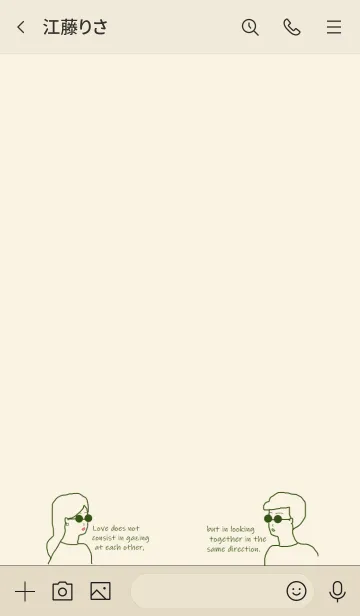 [LINE着せ替え] Sunglasses Boy and Girl /green beigeの画像3