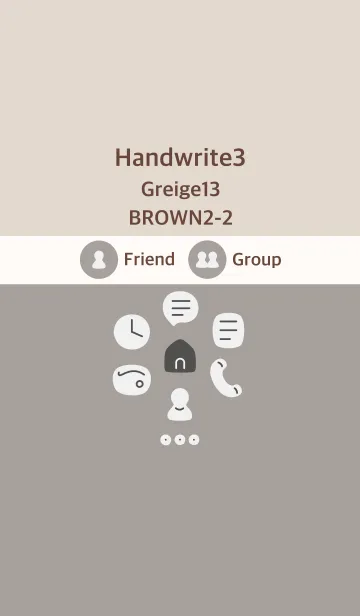 [LINE着せ替え] 手書き3 グレージュ13 ブラウン2-2の画像1