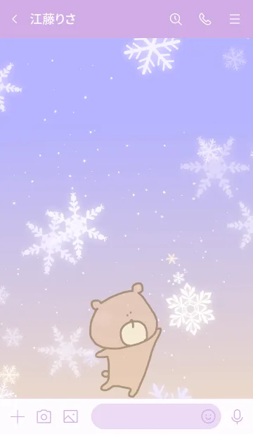 [LINE着せ替え] ゆるふわくまパステル雪クリスマスくすみ雪の画像3