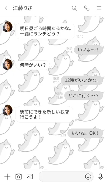 [LINE着せ替え] つきだすイッカクの画像4