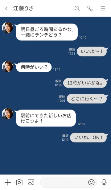 [LINE着せ替え] シンプル（white blue gray)V.746の画像4