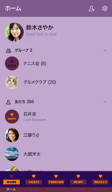 [LINE着せ替え] シンプル ラブ ハート 26の画像2