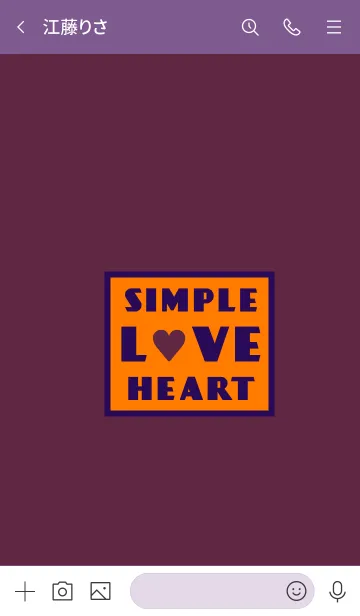 [LINE着せ替え] シンプル ラブ ハート 26の画像3
