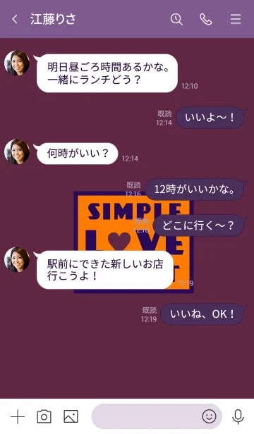 [LINE着せ替え] シンプル ラブ ハート 26の画像4