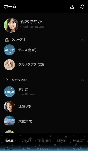 [LINE着せ替え] - Starry Sky Azure Blue -の画像2