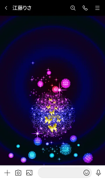 [LINE着せ替え] 幸運を呼び込む八蝶*105の画像3