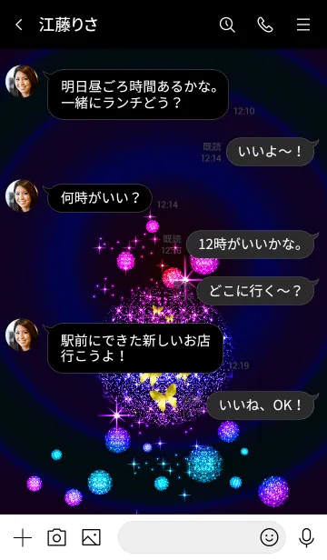 [LINE着せ替え] 幸運を呼び込む八蝶*105の画像4