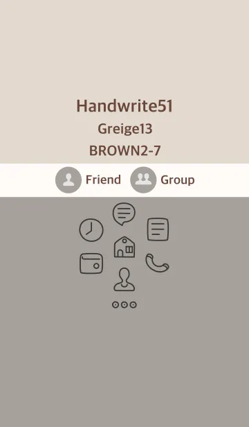[LINE着せ替え] 手書き51 グレージュ13 ブラウン2-7の画像1