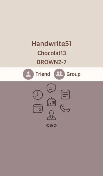 [LINE着せ替え] 手書き51 ショコラ13 ブラウン2-7の画像1