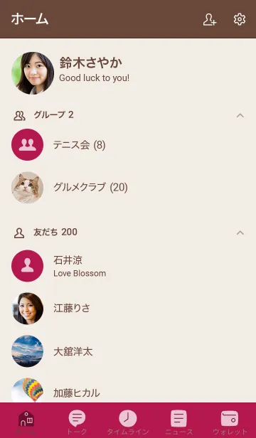 [LINE着せ替え] 手書き51 Vワインレッド ブラウン2の画像2