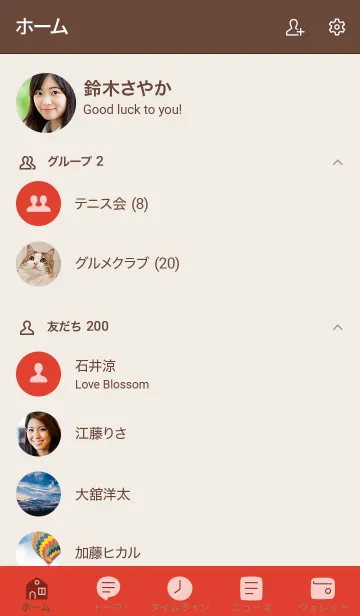 [LINE着せ替え] 手書き51 ビビッドレッド ブラウン2の画像2