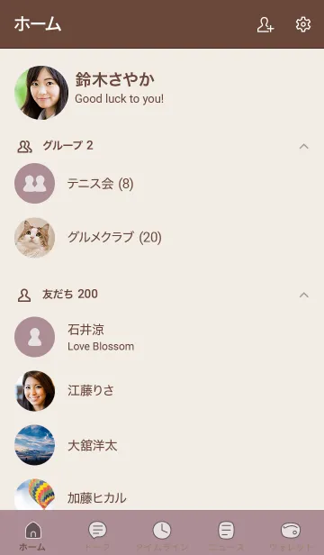 [LINE着せ替え] 手書き3 シアーモーヴ13 ブラウン2-3の画像2