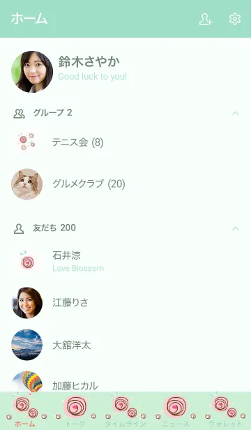 [LINE着せ替え] My chat my lovely roes 21の画像2