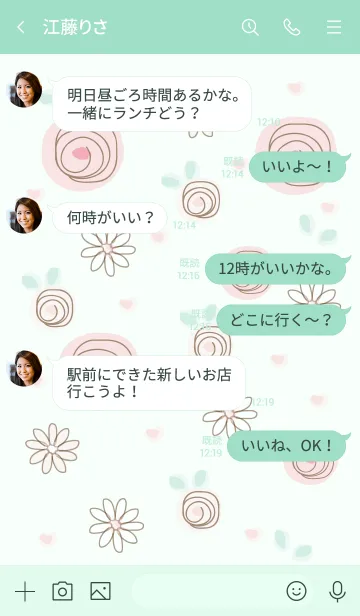 [LINE着せ替え] My chat my lovely roes 21の画像4