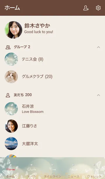 [LINE着せ替え] ベージュカーキ : 運気UP幻想的な蝶の画像2