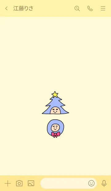 [LINE着せ替え] ぼくのふとまゆ クリスマス ((リズム 1の画像3