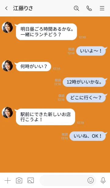 [LINE着せ替え] Orange Button In White V.2 (JP)の画像4