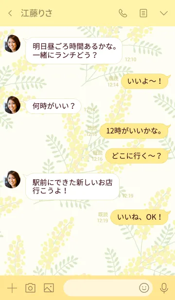[LINE着せ替え] ミモザ 黄色 スマイル3の画像4