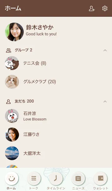 [LINE着せ替え] くすみカラー 花畑 ブルー4の画像2