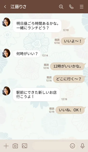 [LINE着せ替え] くすみカラー 花畑 ブルー4の画像4