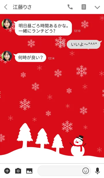 [LINE着せ替え] 雪降る-赤-＠冬特集28の画像3
