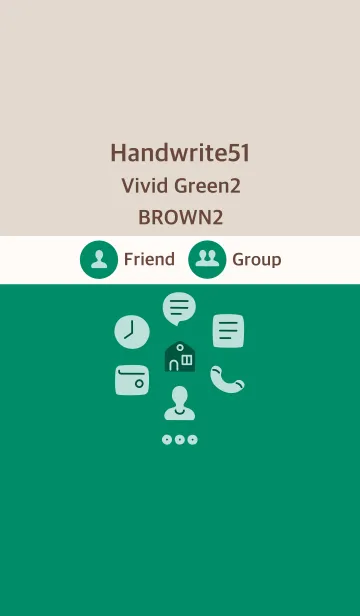 [LINE着せ替え] 手書き51 ビビッドグリーン2 ブラウン2の画像1