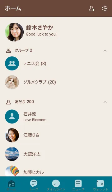 [LINE着せ替え] 手書き51 ビビッドブルー ブラウン2の画像2