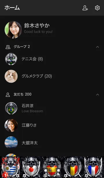 [LINE着せ替え] ドラゴンスカル サッカー 1の画像2