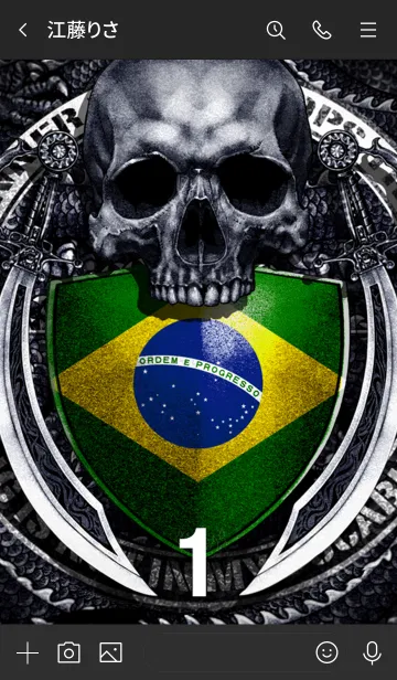 [LINE着せ替え] ドラゴンスカル サッカー 1の画像3