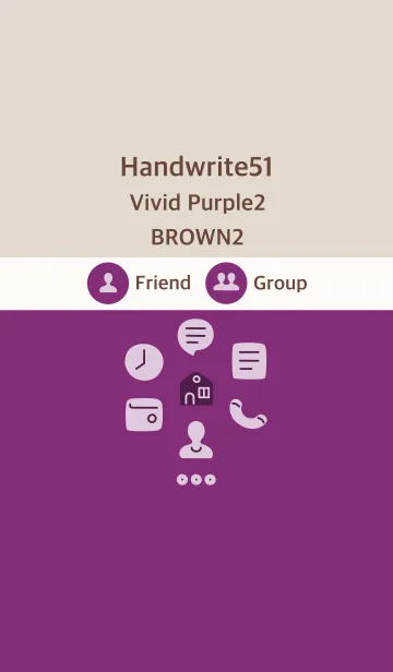 [LINE着せ替え] 手書き51 ビビッドパープル2 ブラウン2の画像1