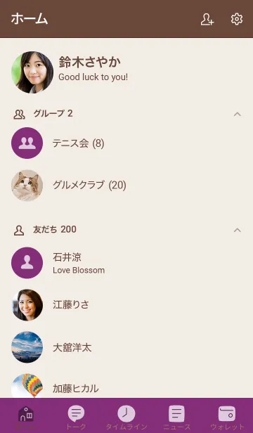 [LINE着せ替え] 手書き51 ビビッドパープル2 ブラウン2の画像2