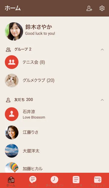 [LINE着せ替え] 手書き51 ビビッドレッド ブラウン2-2の画像2