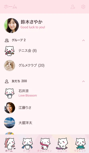 [LINE着せ替え] ねこりぼん Pの画像2