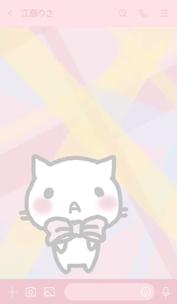 [LINE着せ替え] ねこりぼん Pの画像3