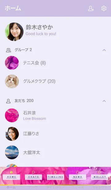 [LINE着せ替え] - PURPLE FLOWER - MEKYM 7の画像2