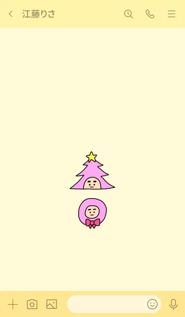 [LINE着せ替え] ぼくのふとまゆ クリスマス ((リズム 2の画像3